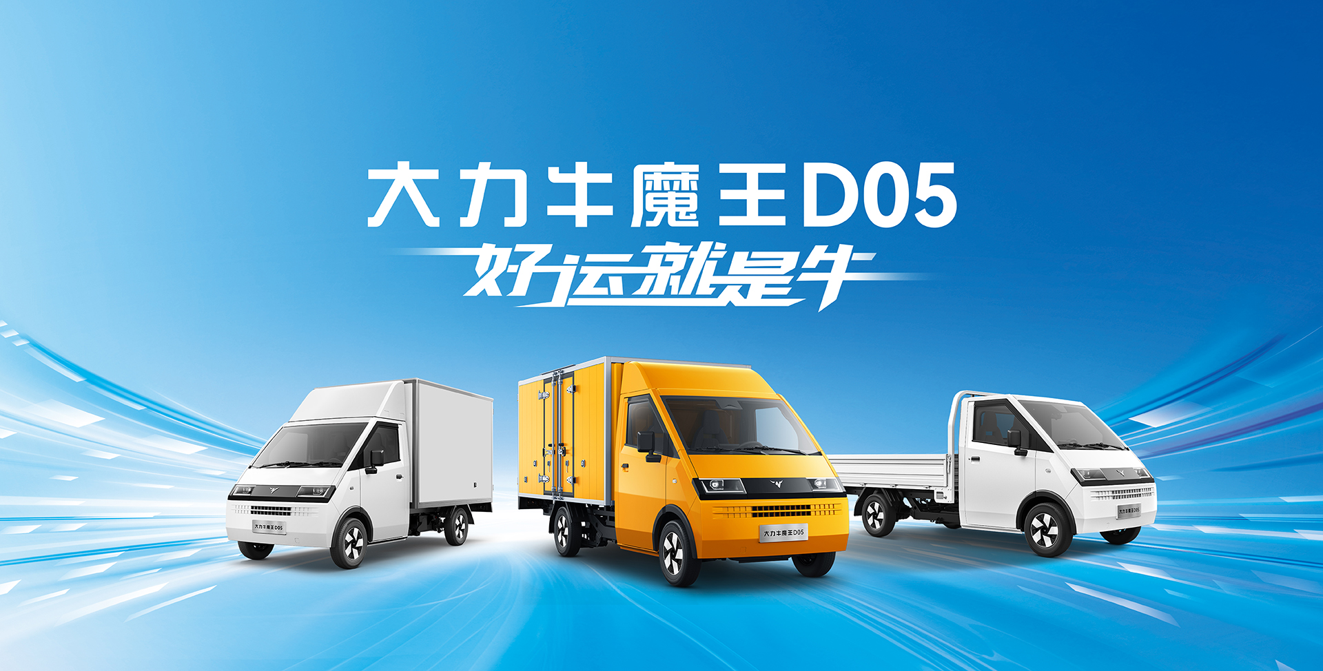 D05-产品banner.jpg