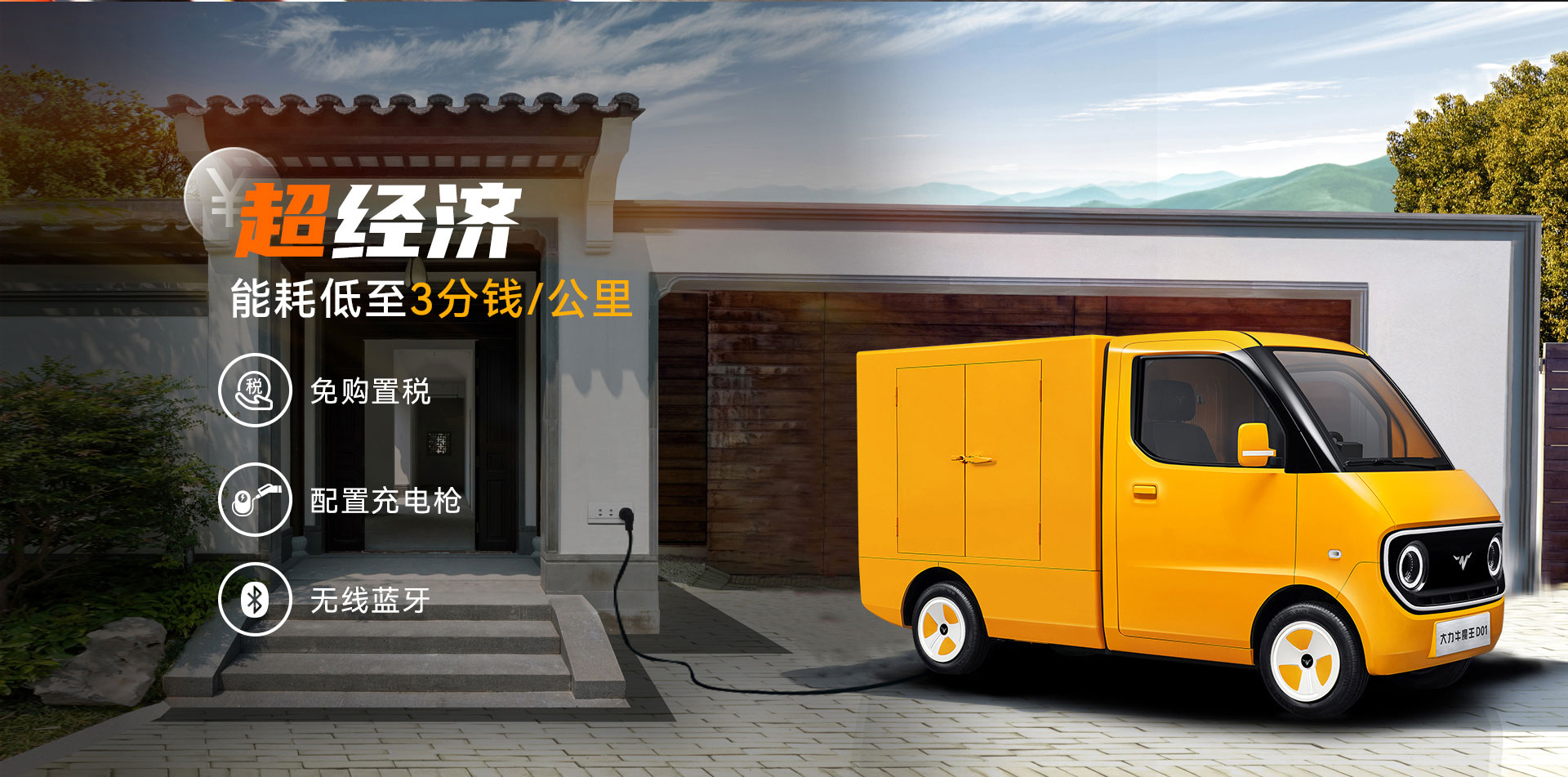 D01官网延展优化_04.jpg